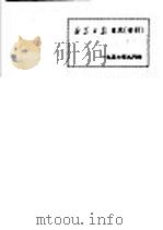 新华日报  目录索引  1957年9月份（1957 PDF版）