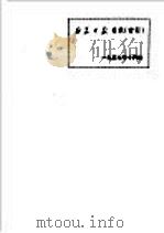 新华日报  目录索引  1957年10月份（1957 PDF版）