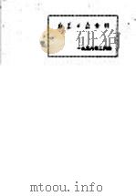 新华日报  索引  1956年2月份（1956 PDF版）