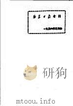 新华日报  索引  1956年3月份（1956 PDF版）