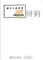 新华日报  索引  1955年4月份（1955 PDF版）