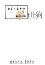 新华日报  索引  1955年6月份（1955 PDF版）