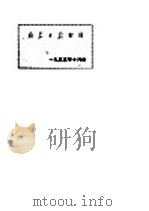 新华日报  索引  1955年10月份（1955 PDF版）