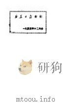 新华日报  索引  1955年12月份（1955 PDF版）
