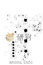 军事哲学（ PDF版）