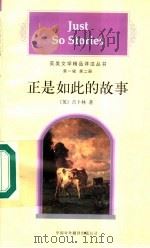 古舟子咏 英语读物 1997 PDF电子版封面 7500105185 (英)S.T.柯勒律治(Samuel T. Coleridg
