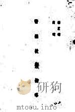 医药技术指导（ PDF版）
