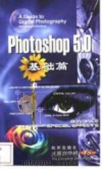 Photoshop 5.0基础篇 1999 PDF电子版封面 7806331735 张锋著