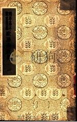 欧阳永叔集  1  欧阳文忠公集  居士集  卷15（ PDF版）