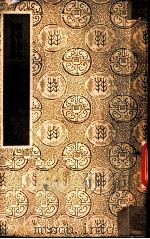 欧阳永叔集  3  居士外集  卷5（ PDF版）