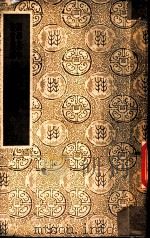 欧阳永叔集 3 居士外集 卷22 PDF电子版封面 欧阳修著