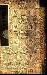 欧阳永叔集  5  奏议集  卷14（ PDF版）