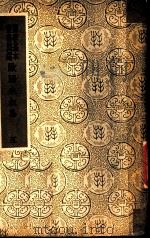 欧阳永叔集  5  近体乐府  卷1（ PDF版）