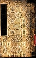 欧阳永叔集  6  书简  卷4（ PDF版）