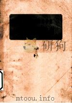 青少年业余体育学校游泳试用教材 1962 PDF电子版封面 K7015·1175 北京市重点青少年业余体育学校,游泳教材编写小组编著