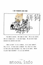 英语速成  1  第1册  实用英语（1989 PDF版）