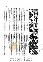 中学生  家（ PDF版）