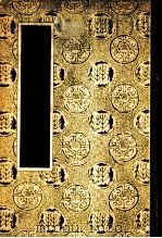 元文类 上 1936 PDF电子版封面 10017·32 苏天爵编