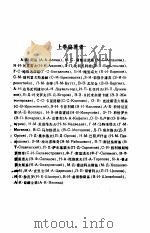 玻璃生产手册（ PDF版）