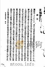 摄影术（ PDF版）