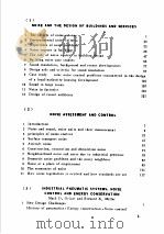 安全环保与工业卫生 BOOKS（ PDF版）