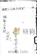 摄影之原理与技术（ PDF版）