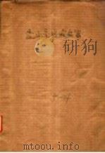 造血系统疾病篇（ PDF版）