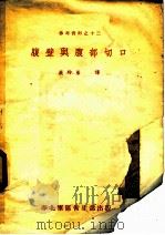 腹壁与腹部切口（ PDF版）