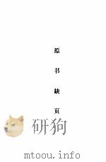 哲学概论（ PDF版）