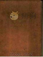 《百花齐放》剪纸 1959 PDF电子版封面 8100(扬)·73 郭沫若,张永寿