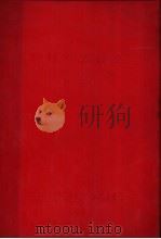 机械产品样本 液压元件类 1970 PDF电子版封面 中华人民共和国第一机械工业部