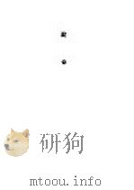 说命（ PDF版）