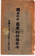 正言报复刊纪念特辑（ PDF版）