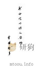 新女性的待人接物 1940 PDF电子版封面 曹国智等著