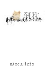 英汉双解 牛津初级英语学习词典 1986 PDF电子版封面 7560001947 英文本 Shirley Burridge编写 双解本 刘世沐