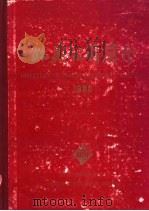 北美公司简介 1980（1980年09月第1版 PDF版）