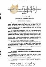 BULLETIN OF THE GEOLOGICAL SURVEY OF CHINA NUMBER 9（1927 PDF版）