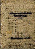 流动沙丘上几秐乔木树秐栽植技术的研究 1960 PDF电子版封面 内蒙古林业科学研究所治沙研究室