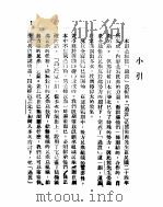 后防剧本（ PDF版）