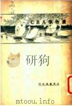 广告学ABC 1933 PDF电子版封面 蒯世动著