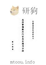 生活费指数之内容及其应用方法（ PDF版）