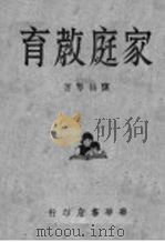 把祖国推向独立自由解放（1948 PDF版）