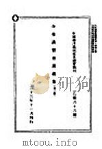 合作讲习会讲义集  第2版（1934 PDF版）