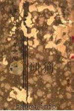 本行二十六年之回顾（1933 PDF版）