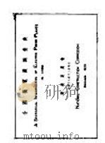 全国发电厂调查表 1929 PDF电子版封面 建设委员会编