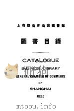 上海总商会商业图书馆图书目录 1935 PDF电子版封面 商业图书馆编