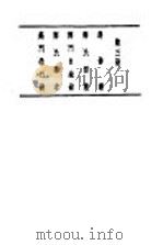 选佛谱（ PDF版）