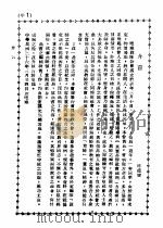 教师之友（ PDF版）