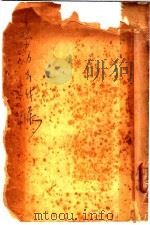劳动法附录（ PDF版）