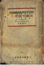 国际贸易原理（ PDF版）